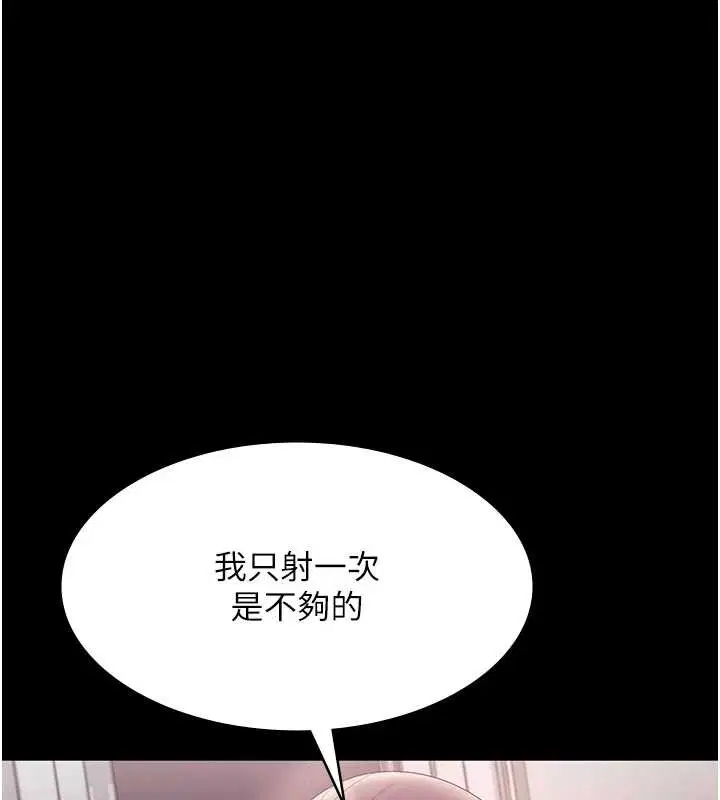 第164話