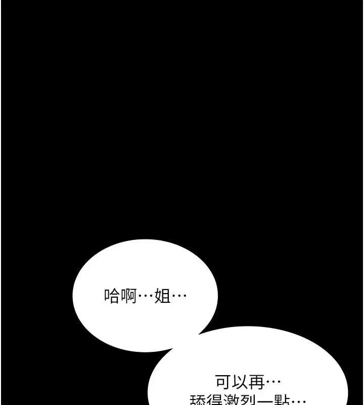 第164話