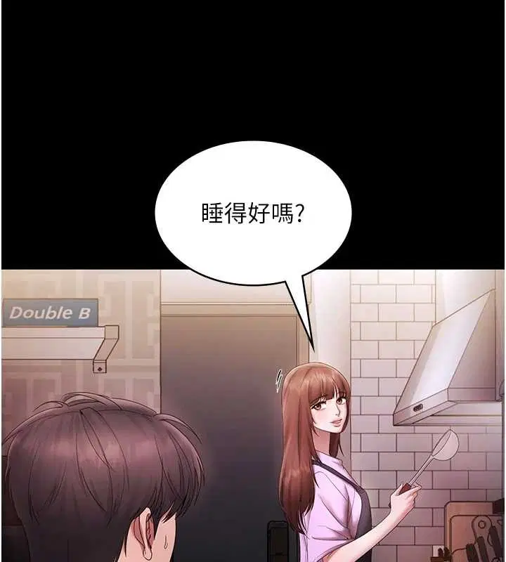 第164話