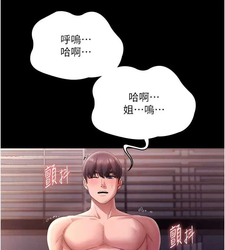 第164話
