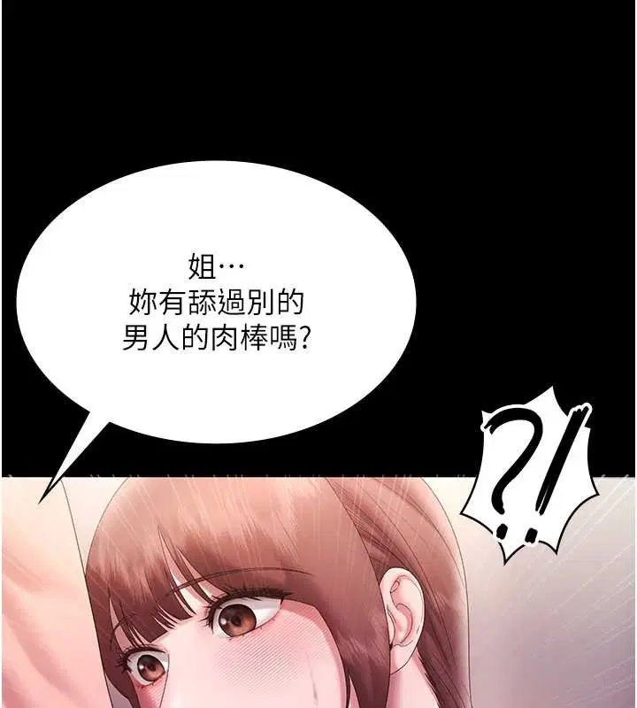 第164話