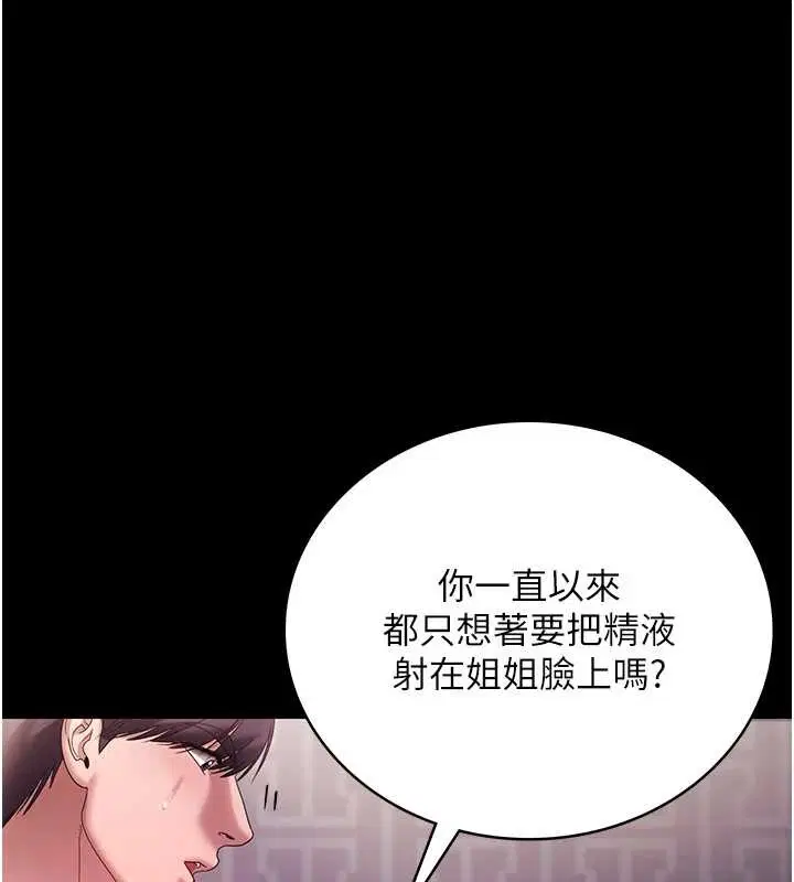 第164話