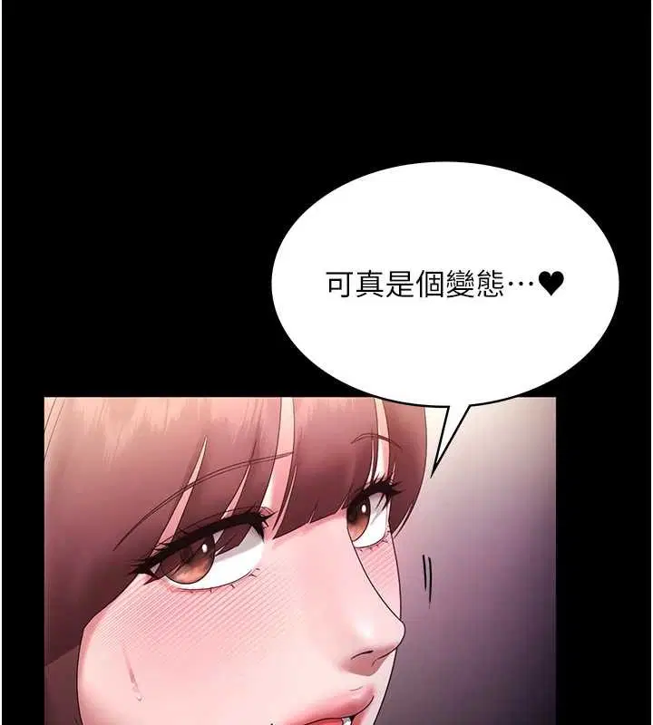 第164話