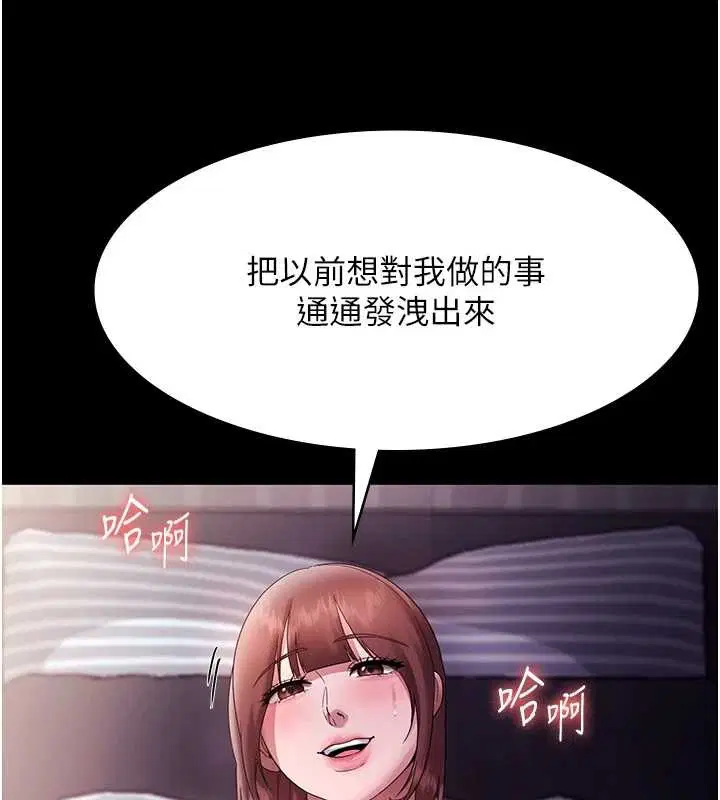 第164話