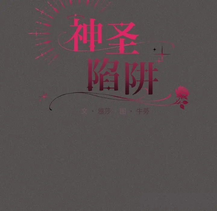 第5話