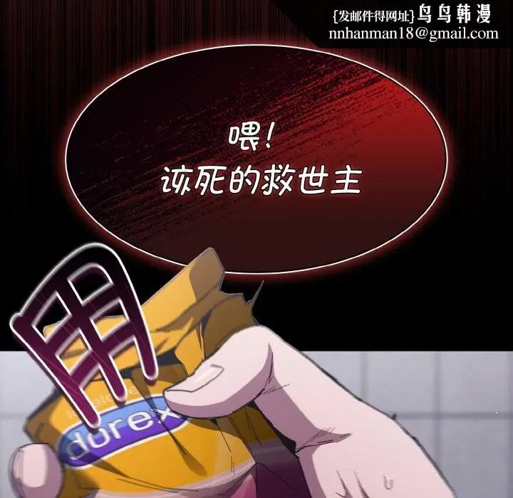 第6話