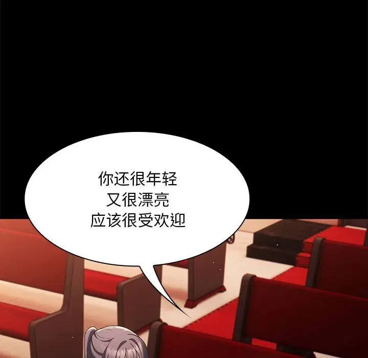 第8話