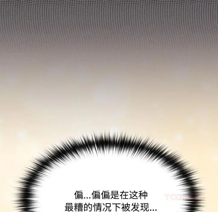 第9話
