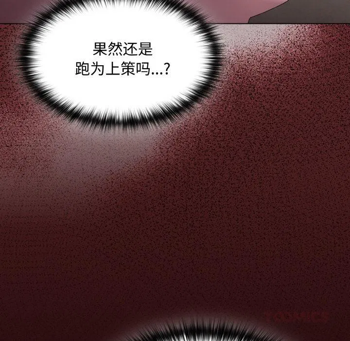 第9話