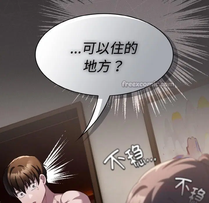 第9話