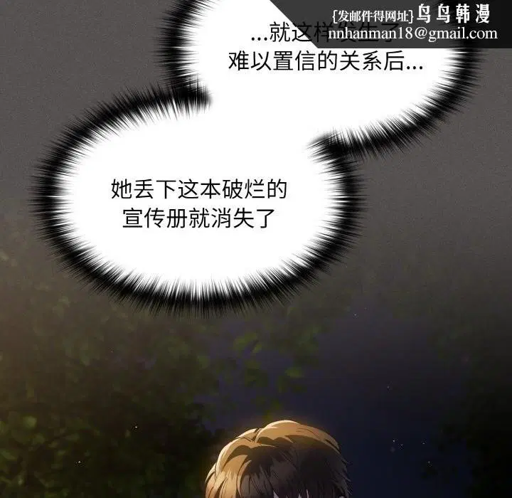 第10話