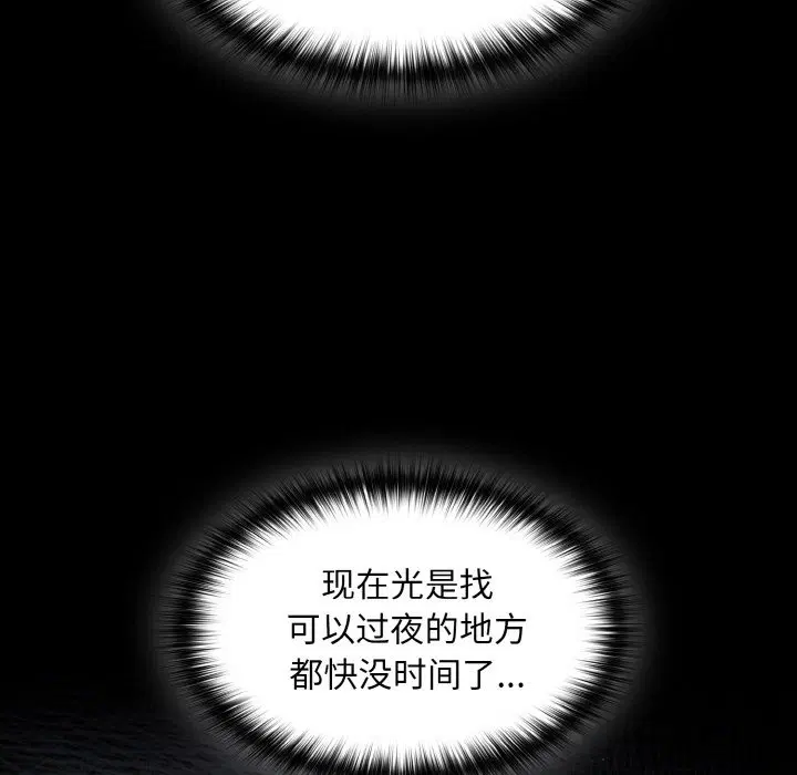 第10話
