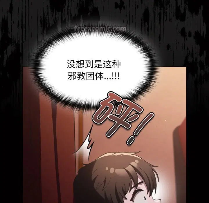 第10話