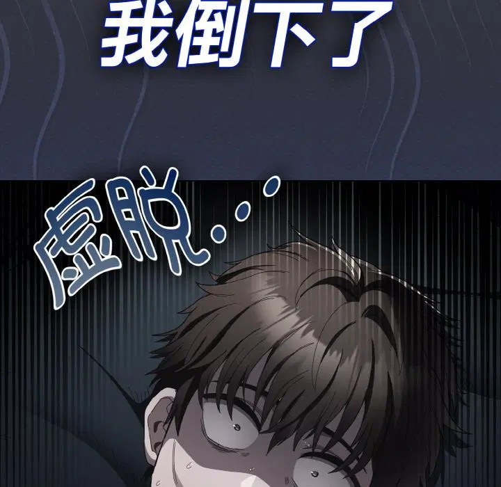 第10話