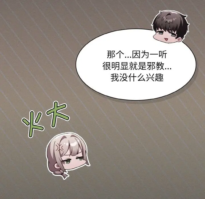 第11話