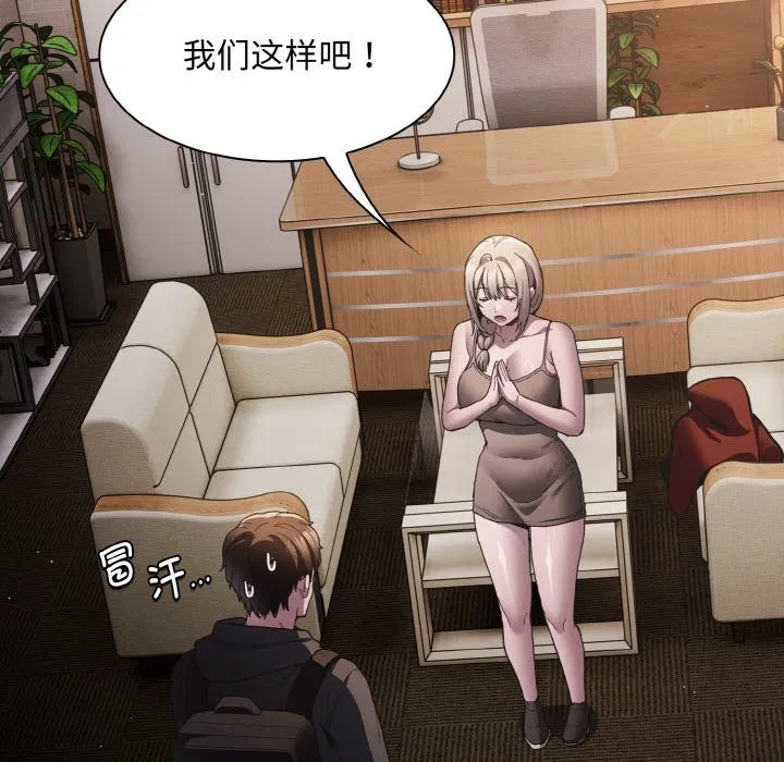 第11話