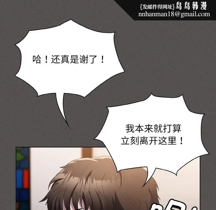 第11話