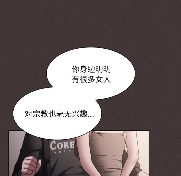 第11話