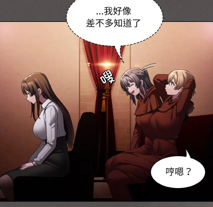 第11話
