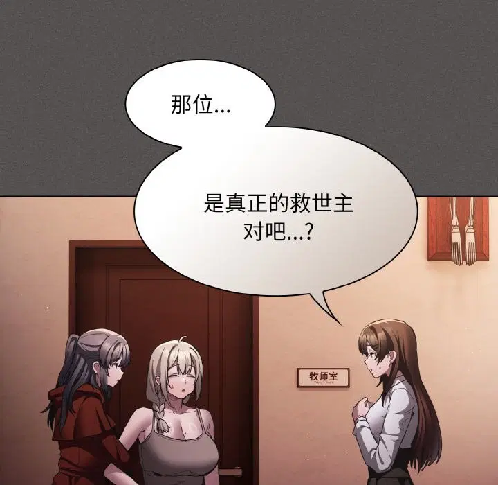 第11話