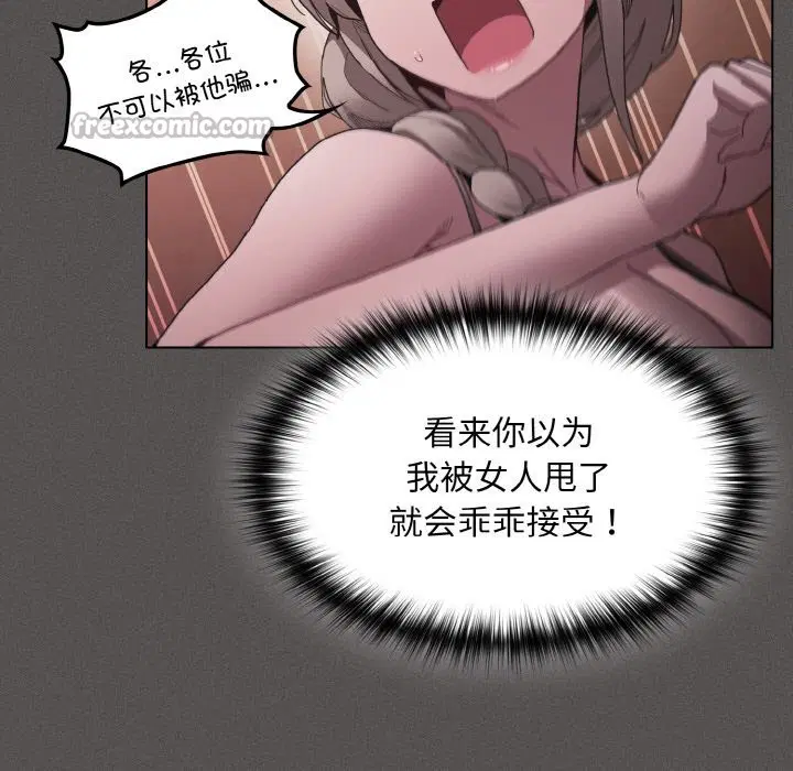第11話
