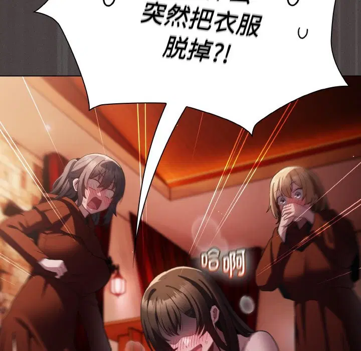 第11話
