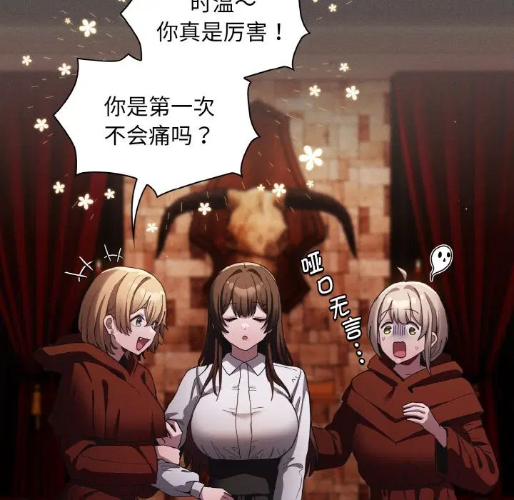 第11話