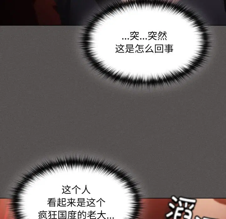 第11話
