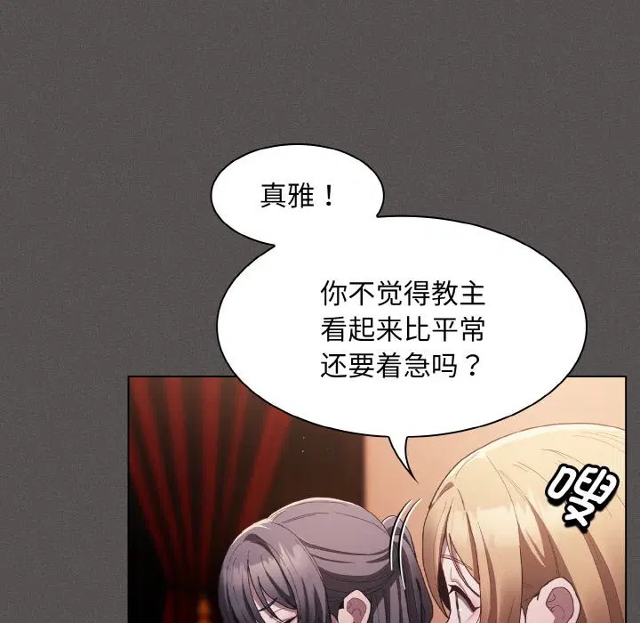 第11話