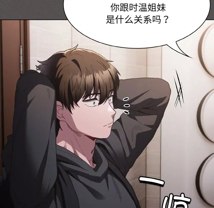 第11話