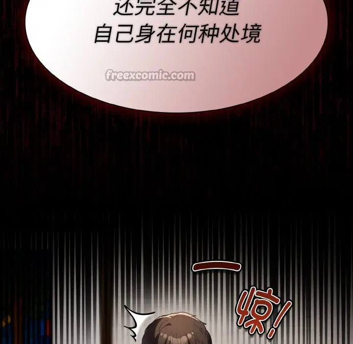 第11話