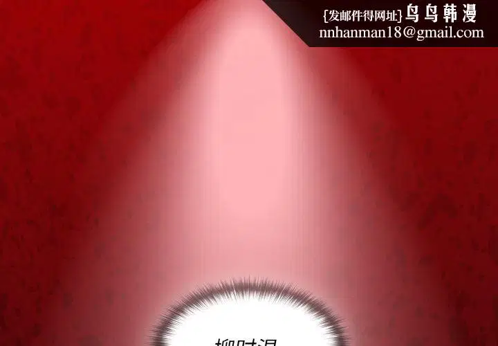 第13話