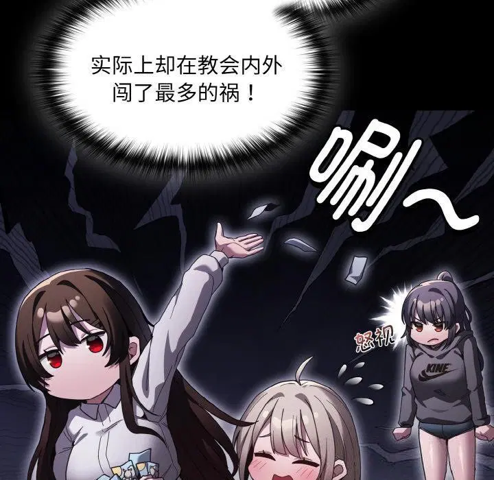 第13話