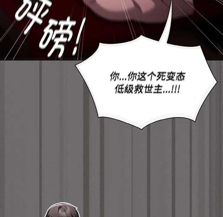 第13話