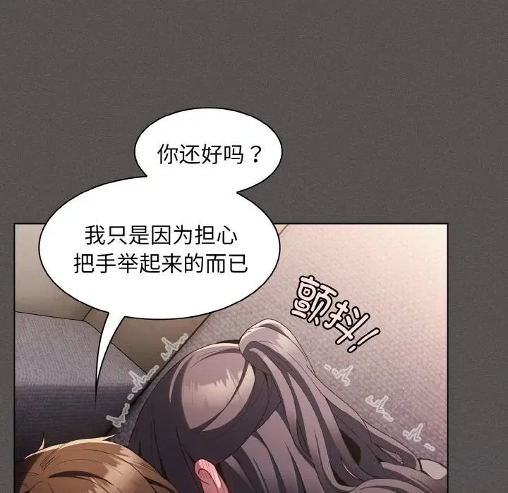 第14話