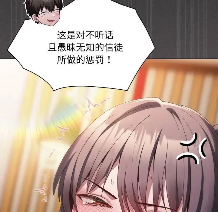 第14話