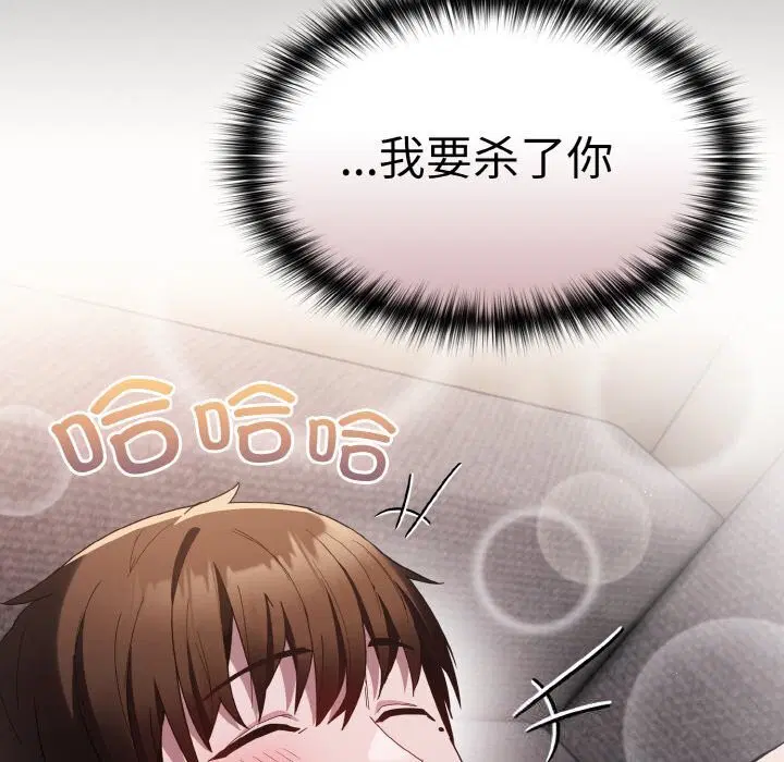 第14話