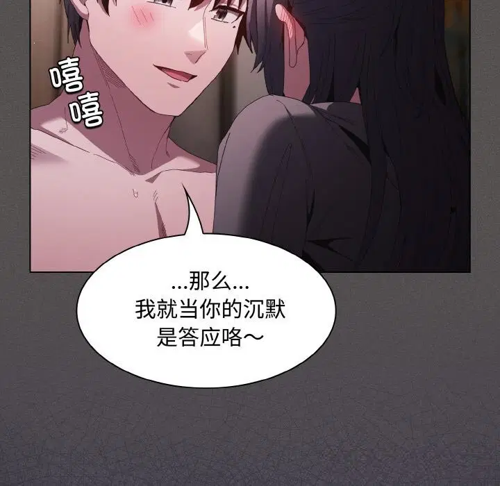 第15話