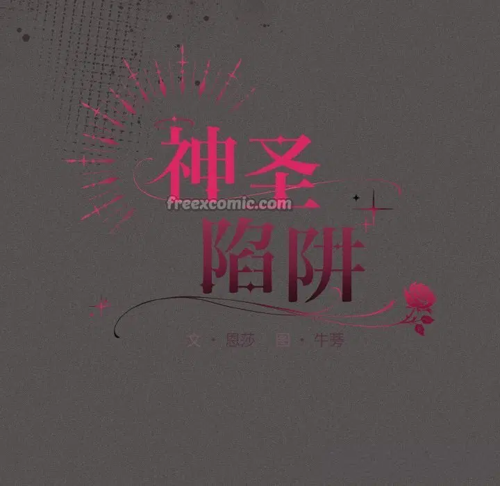 第15話