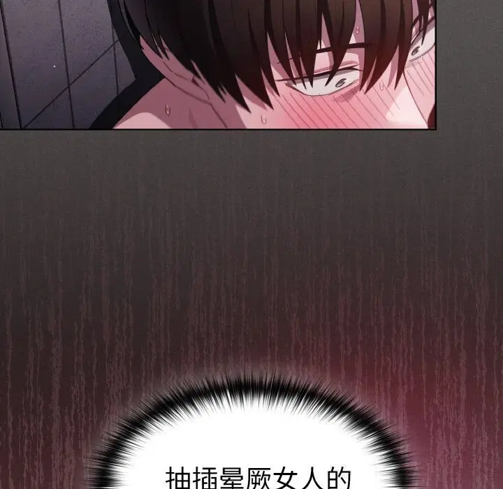 第16話