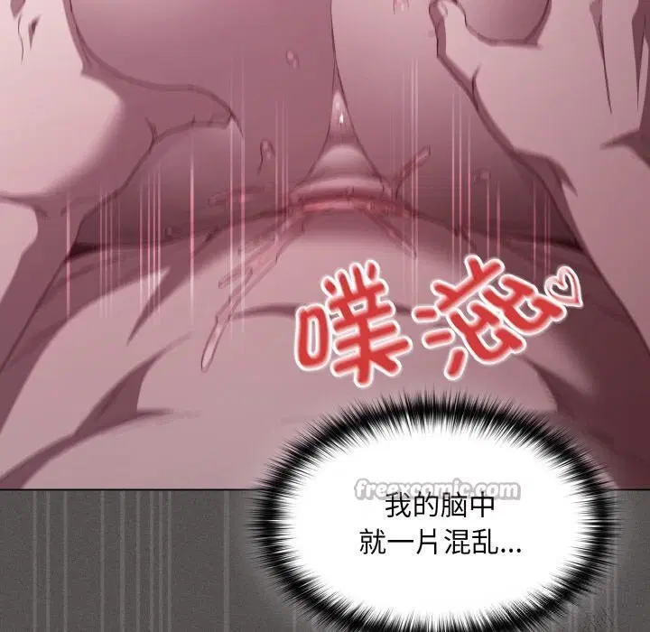 第16話