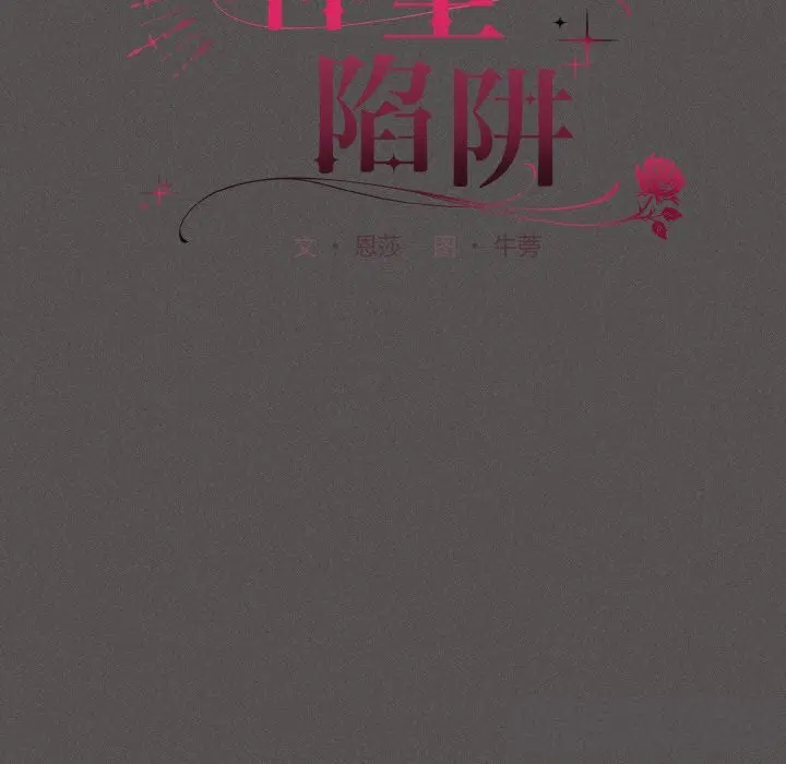第16話