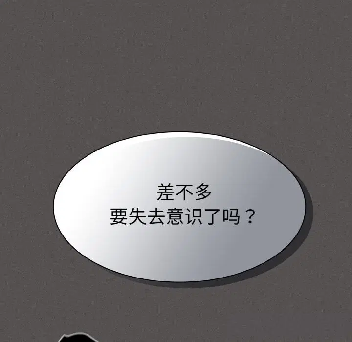 第16話