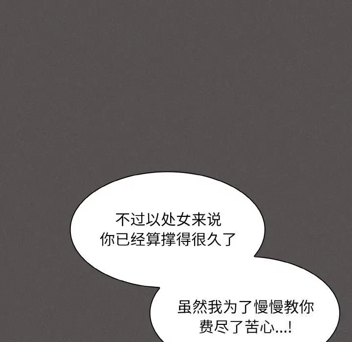 第16話