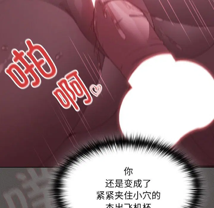 第16話