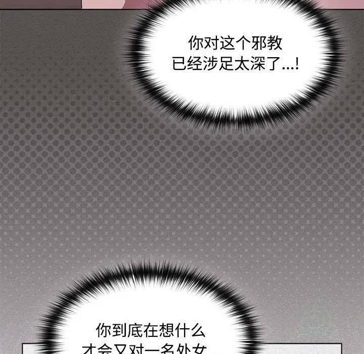 第17話