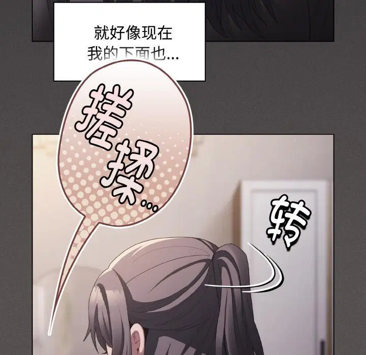 第18話