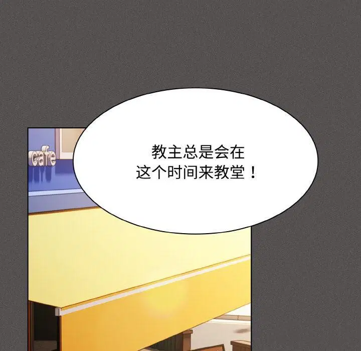 第18話