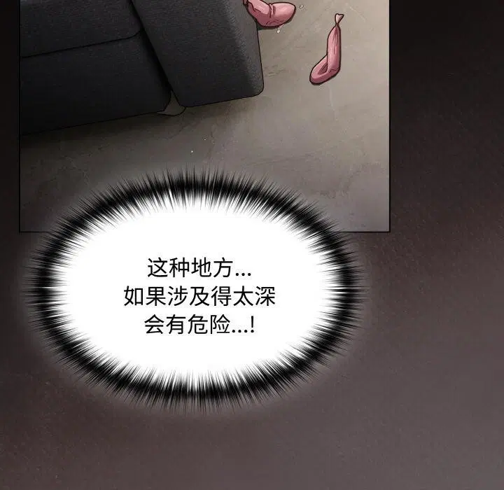 第18話