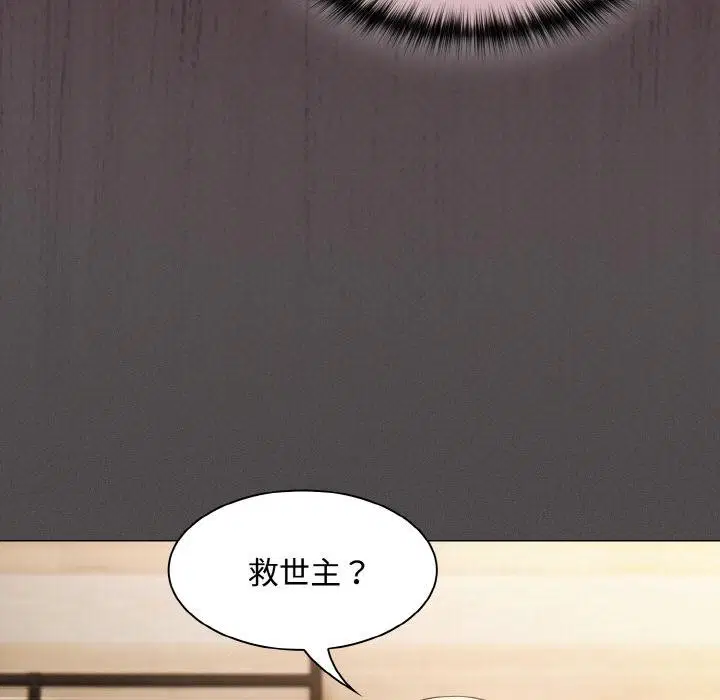第18話